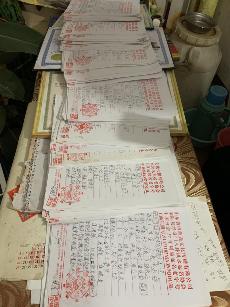 通渭用案例说话 起名实力
