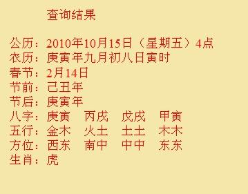 通渭尚名轩起名